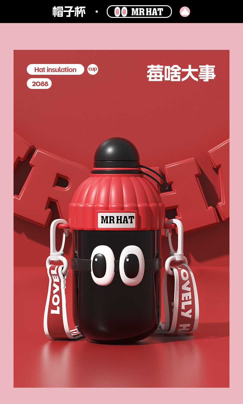 帽子杯_20.jpg
