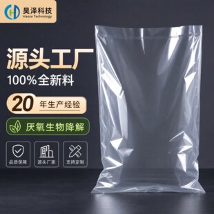 PE���ｵ���ȫ�������ϴ��Ӻ�͸��ƽ�ڴ�����PE�������ｵ���