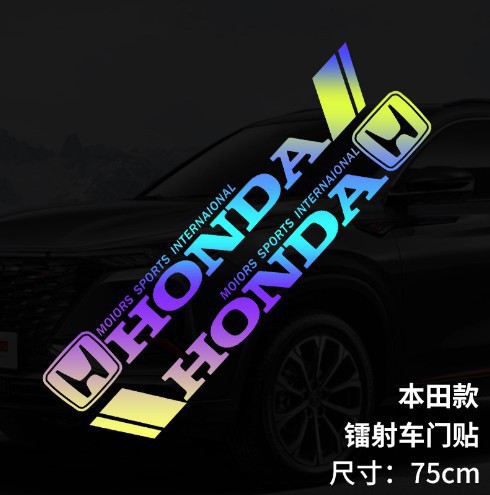 혼다 화려한 레이저 75cm★1 쌍