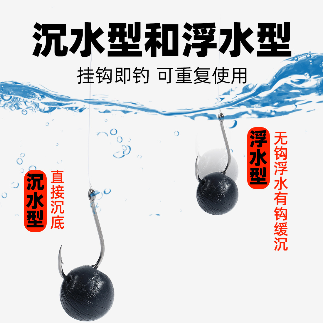 Perlas de pescado negro Pesca de cebo suave Partículas de peces grandes Pesca salvaje Pesca de pozo negro Agua de hundimiento lento Cebo verde grande Taobao