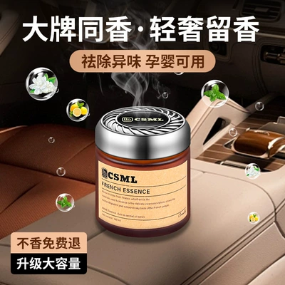 Perfplant seat – car decoration