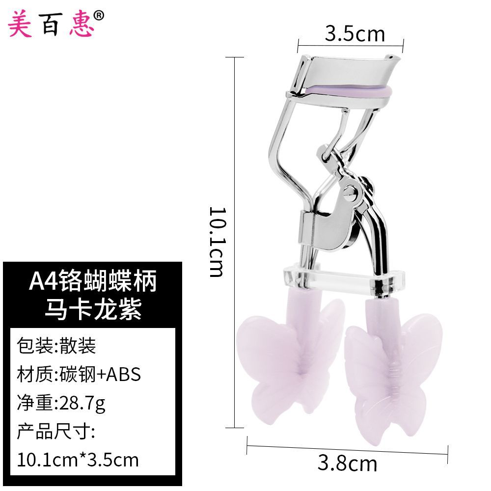 Novice fantasía de color mariposa mango clip de pestañas portátil duradero estampado falso asistente de pestañas con pein roll clip de pestañas