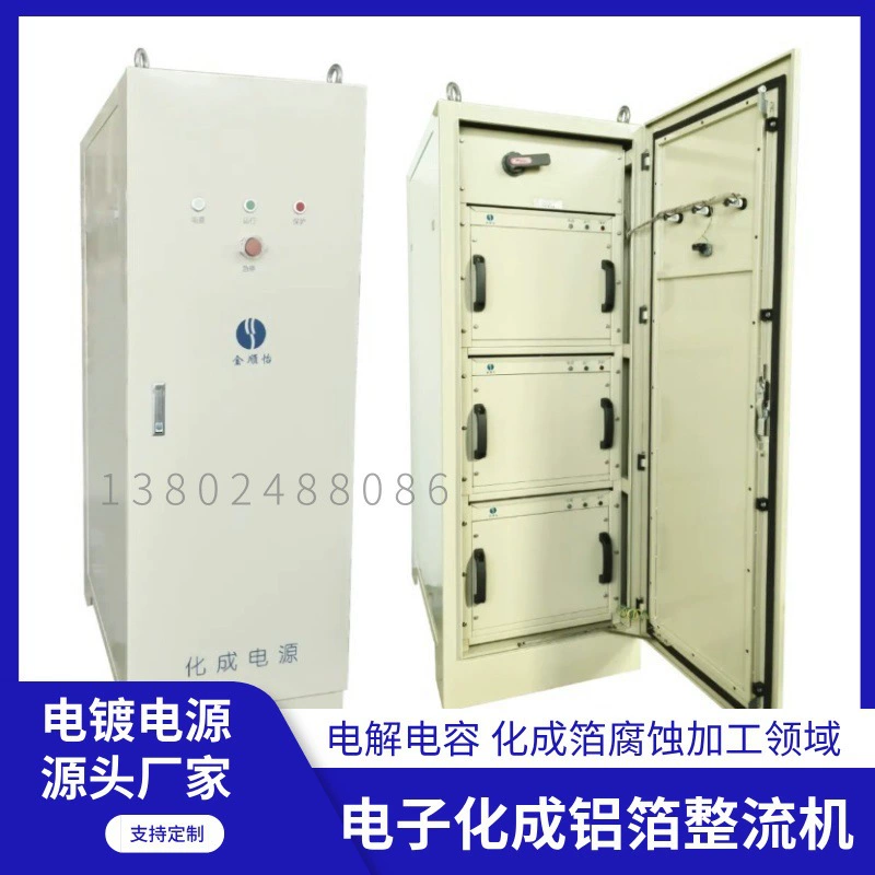 Электронный выпрямитель из алюминиевой фольги Jinsunyi, электролитический конденсатор, оборудование для гальваники, производитель источника, цифровой дисплей постоянного тока