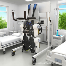 步行辅助器行走助力外骨骼下肢中风上下楼走路抬腿老人康复训练器