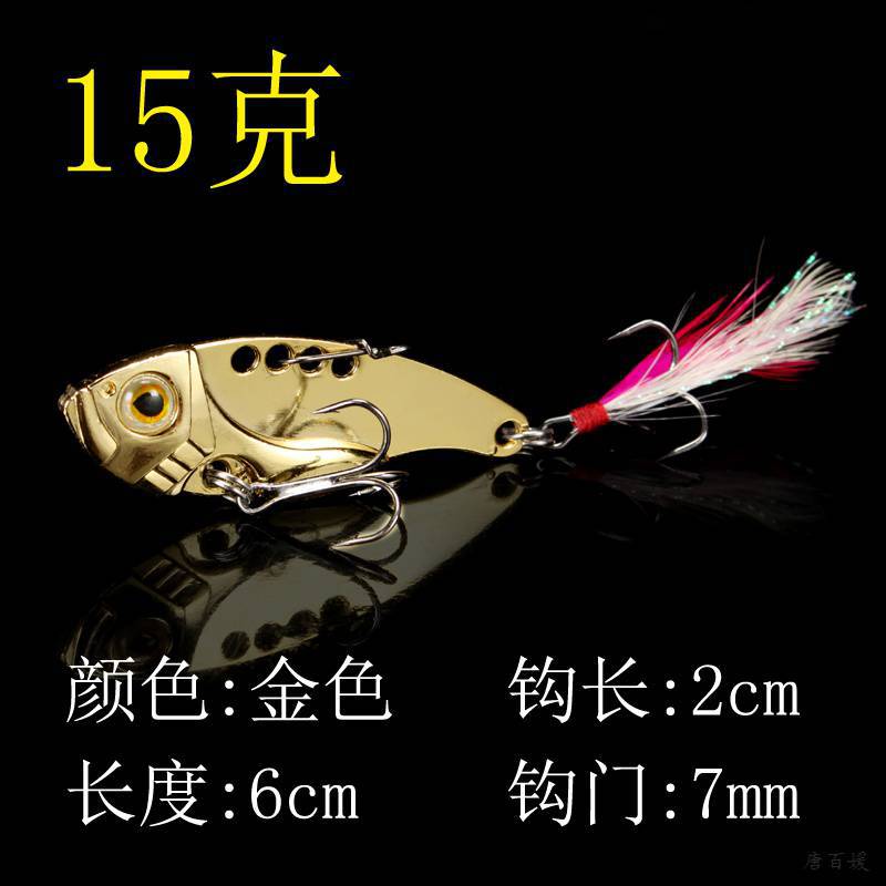 5 PCS Sinking Blade Baits Metal Spinner Blade Bass Trout Fresh Water Fishing Lure