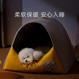 狗窝冬天保暖可拆洗小型犬四季通用睡垫耐撕咬半封闭式冬季狗狗屋