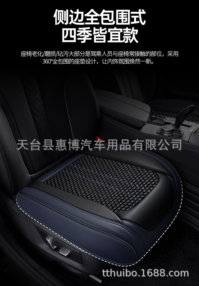 Universal Car Seat Cushion Front/Rear Single Piece
