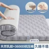 [Top version] Latex model auspicious cloud gray★ about 6cm thick丨I can't fall asleep for a long time
