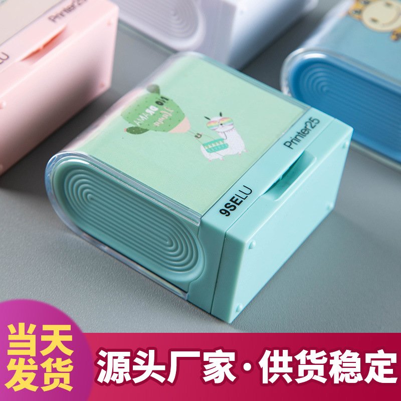 Name Seal Name Seal Children's Seal Seal Material Signature Seal Kindergarten Cartoon Seal Window Model