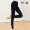 999 cropped pants