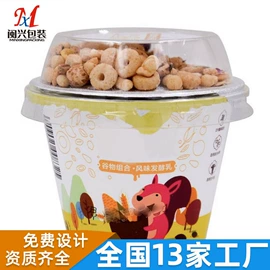 吸塑托盘;烘焙包装;塑料盒