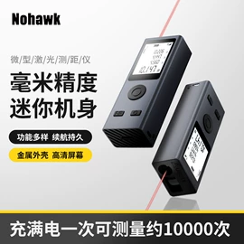 测距传感器;测距仪;激光测距仪