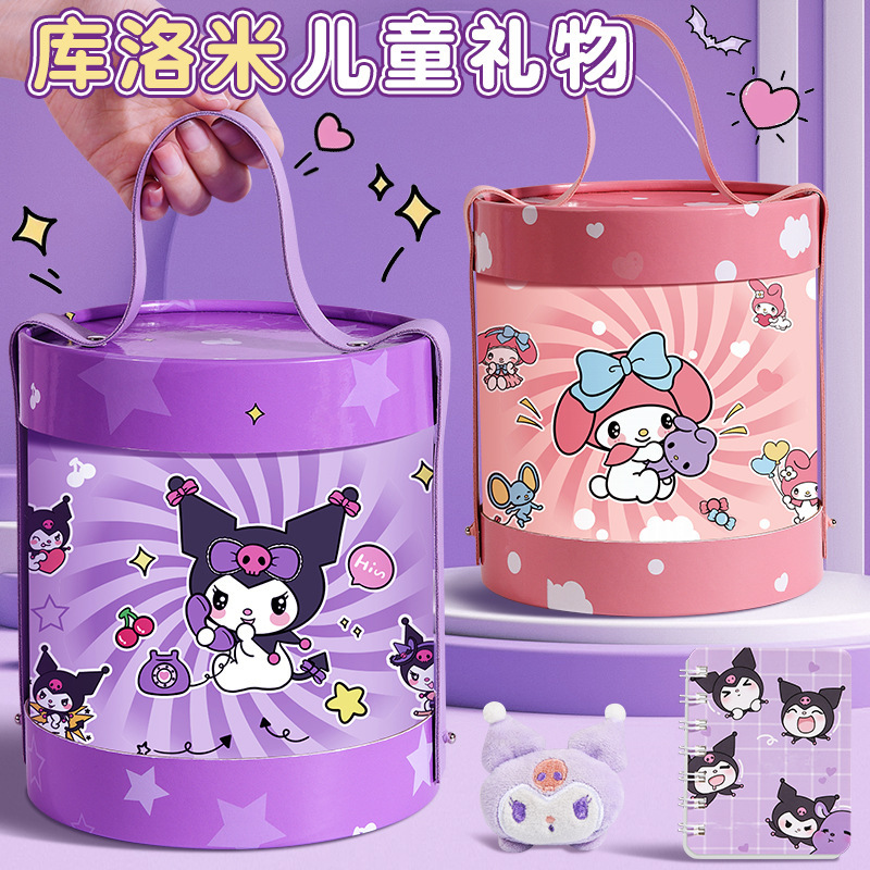 Children's Cartoon Birthday Gift, High-Looking and Cute Stationery Set, Primary School Student Reward Small Gift, Graduation Gift Package