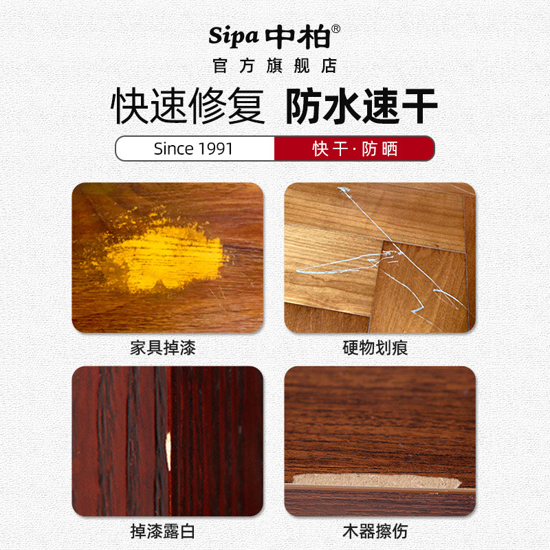 商品图