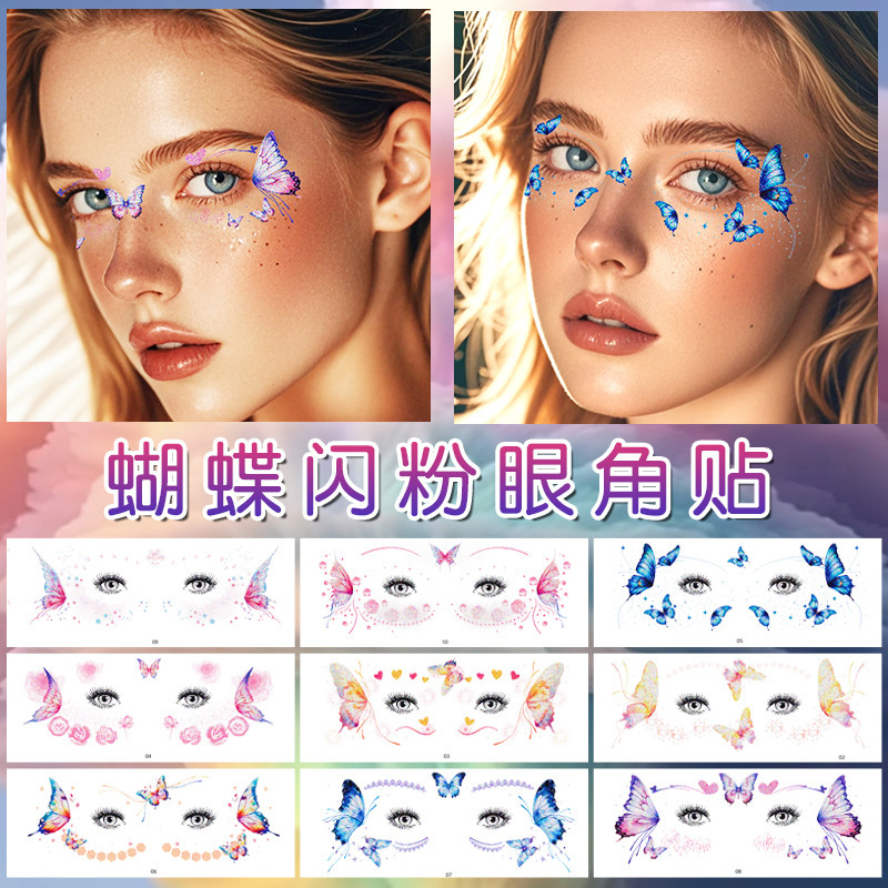 Cross-border New Color Butterfly Glitter Pink Tattoo Sticker Advanced Face Makeup Party Eye Corner Temporary Tattoo Sticker