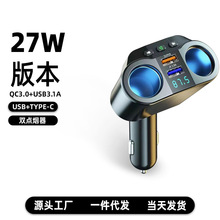 KC-01车载充电器一拖二双usb数显QC3.0快充汽车点烟器智能快充