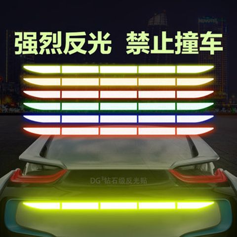 Trunk mirror reflective sticker long tail box back bar anti-collision strip scratch cover OPEN door warning sticker strip