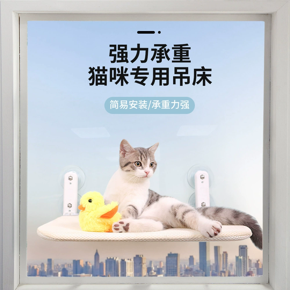 Популярный котовский гамак от Amazon подходит для всех сезонов гнездо кота на присоске окно солнечный загон висячий гамак
