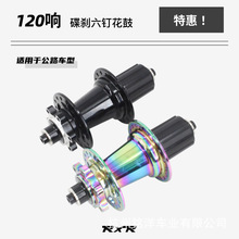 RXRɽ��܇���x������צ����120������ֿ�ʽ�S�й�·HGը�ֻ���