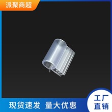 ��ʽܛ�X�A͸��PVC�̶��A�ۈA��POP���N�V��r�˺��˃r�ƬF؛���l