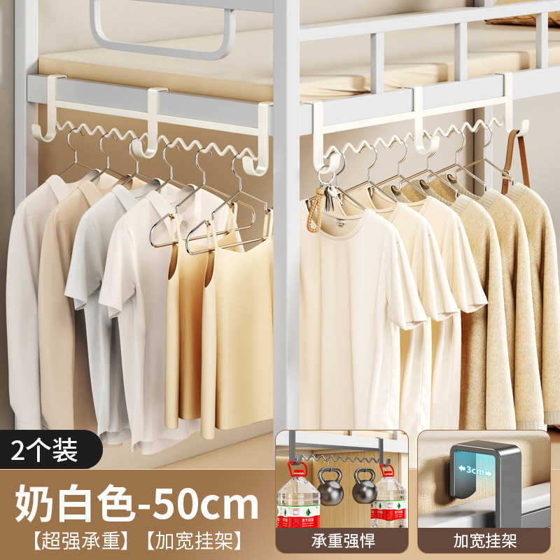 上下铺挂衣服神器波浪式床边挂钩寝室门后挂钩学生宿舍收纳挂衣架|undefined