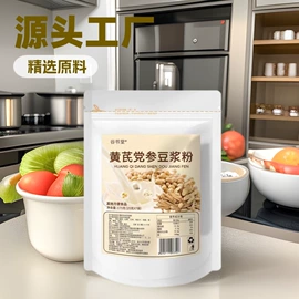 代用/养生茶;果蔬汁;复合保健产品