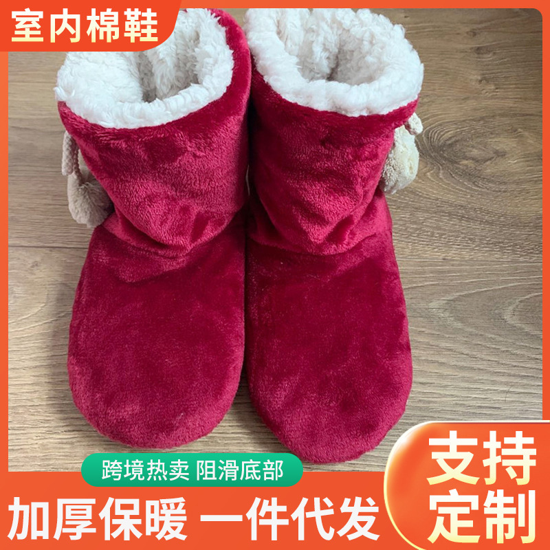 Autumn and Winter Thickened Warm Shoes, Soft-Soled Floor Boots, Men's and Women's Socks Set, Indoor Cotton Shoes, Early Education Parent-Child Shoes Wholesale Autumn and Winter Thickened Warm Shoes, Soft-Soled Floor Boots, Men's and Women's Socks Set, Indoor Cotton Shoes, Early Education Parent-Child Shoes Wholesale