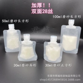 复合包装制品;塑料食品袋;其他塑料薄膜