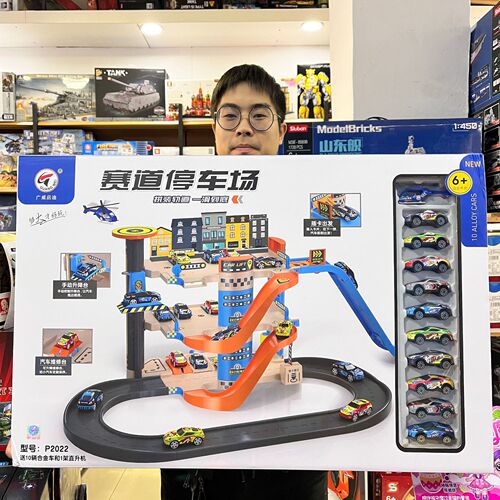 Guangwei TusDi Manual Lighting Lift Track Parking Lot Institution Enrollment Renewal Gift Gift Box Toy Gift
