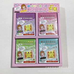 Fun Award material this Doudou book stickers creative funny mini award stickers school gate peripheral toys wholesale