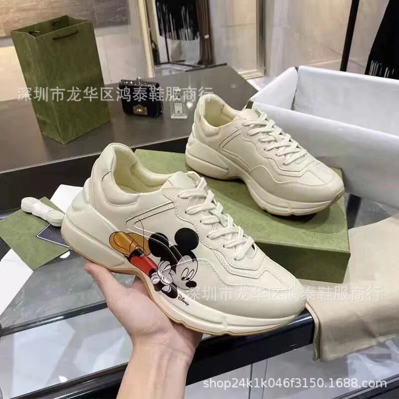 High-End Version of g Brand Dad Shoes for Women, 2024 Summer New Thick-Soled Height-Increasing Casual Shoes, Couple Style Large Size Sneakers High-End Version of g Brand Dad Shoes for Women, 2024 Summer New Thick-Soled Height-Increasing Casual Shoes, Couple Style Large Size Sneakers