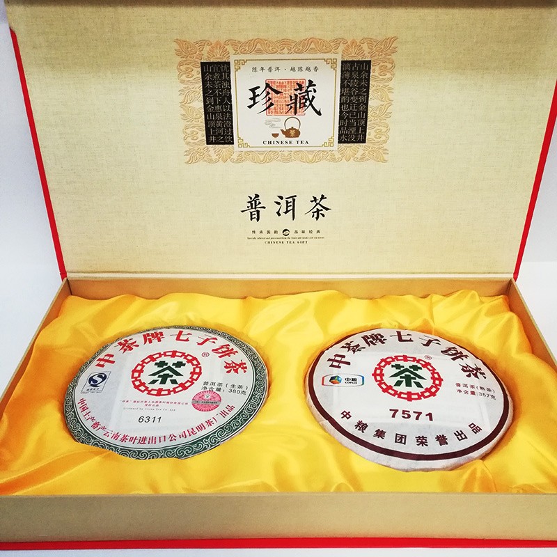 普洱茶礼盒包装盒七子饼茶叶空357g茶饼礼品盒文艺复古风
