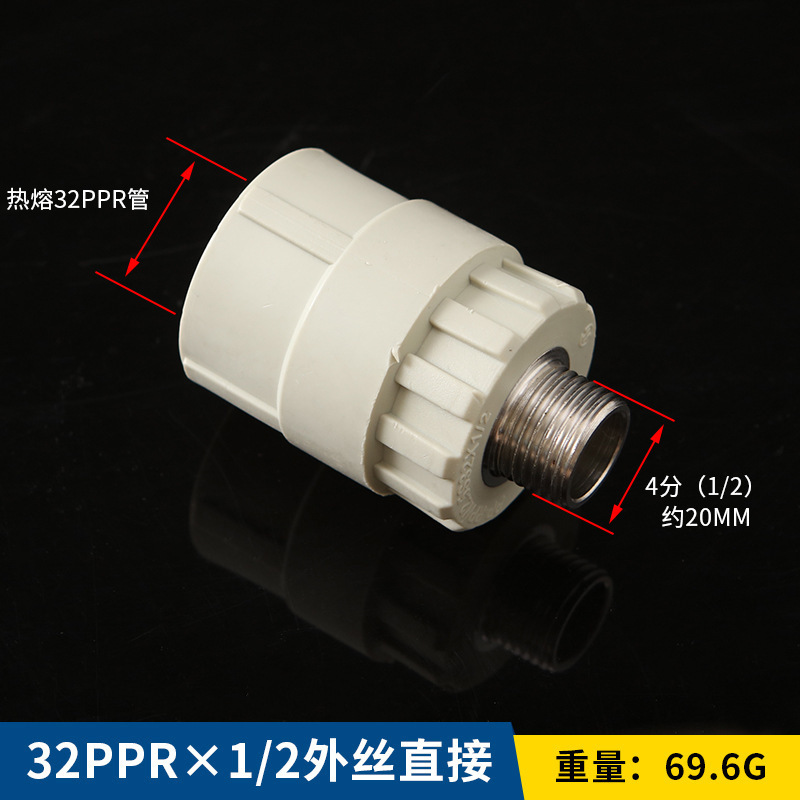 Accesorios de tubería PPR nuevo material piezas de plástico colección completa plug-in interno y externo hilo de alambre codo directo PE y otros accesorios de plomería reductores