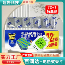 72+1늟ƬbooζʽÜƬl