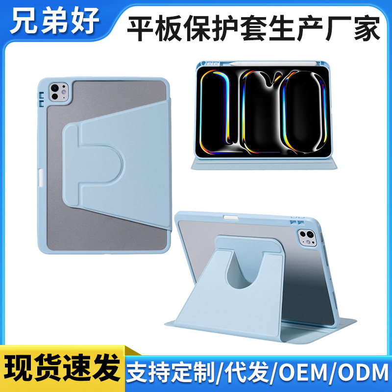 Suitable for Huawei Tablet Protective Case 70% off Rotating Stand Matepad11.5S with Pen Slot Se 11inch Magnetic Suction