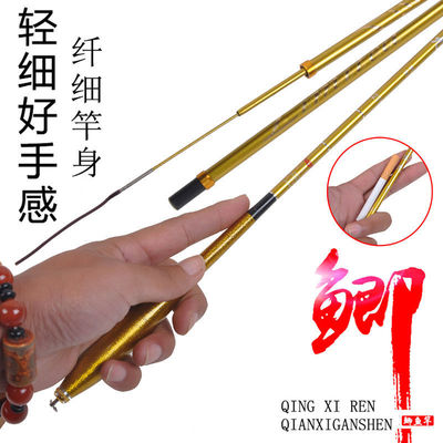 golden Crucian carp Long Day 4637 Fishing Supplies sports fishing gear Cross border Electricity supplier