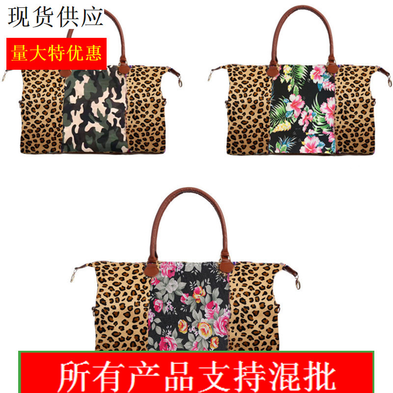 In-Stock Wholesale Leopard Print Striped Patchwork Weekend Bag Large Capacity Duffel Bag Travel Bag Essential for Leisure Travel