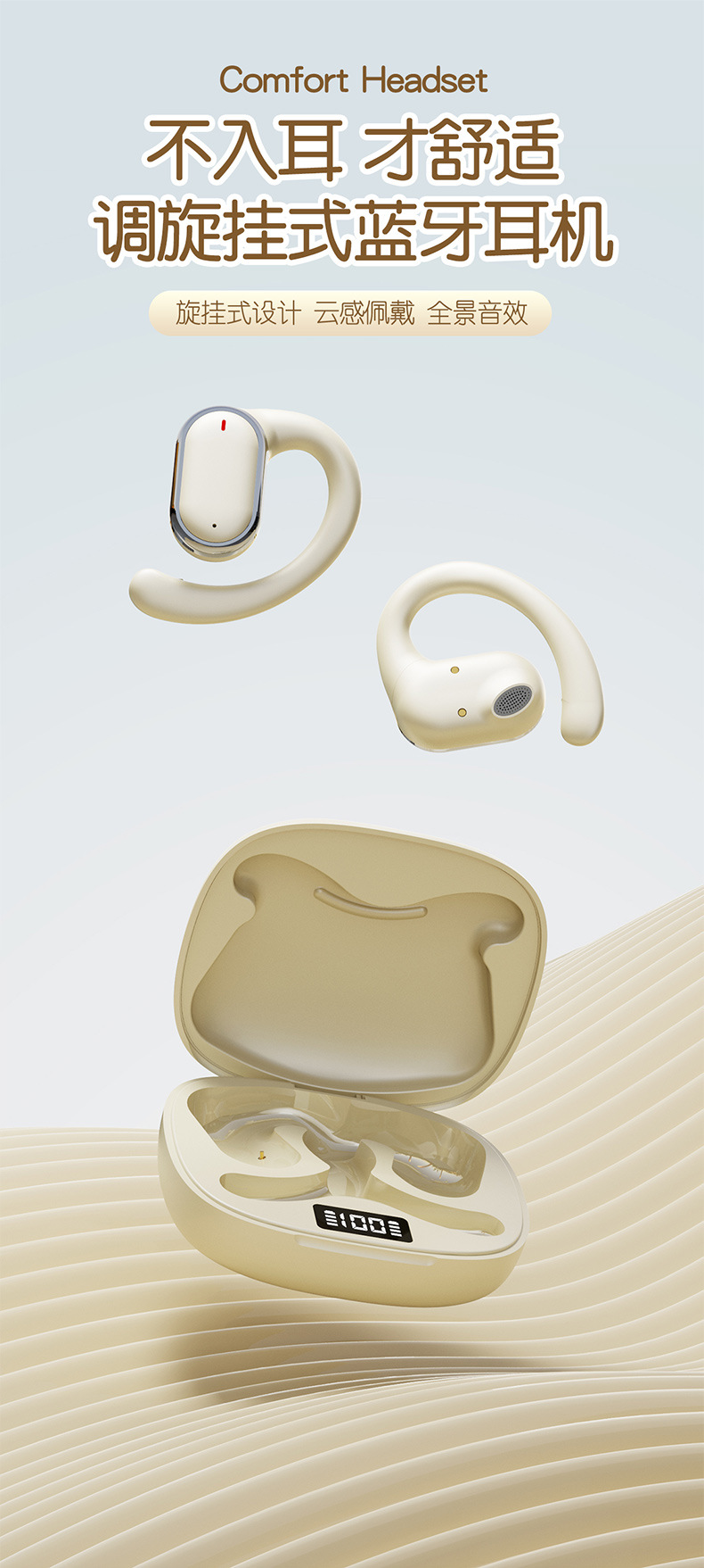 设计详情页2_01.jpg?x-oss-process=image/format,png