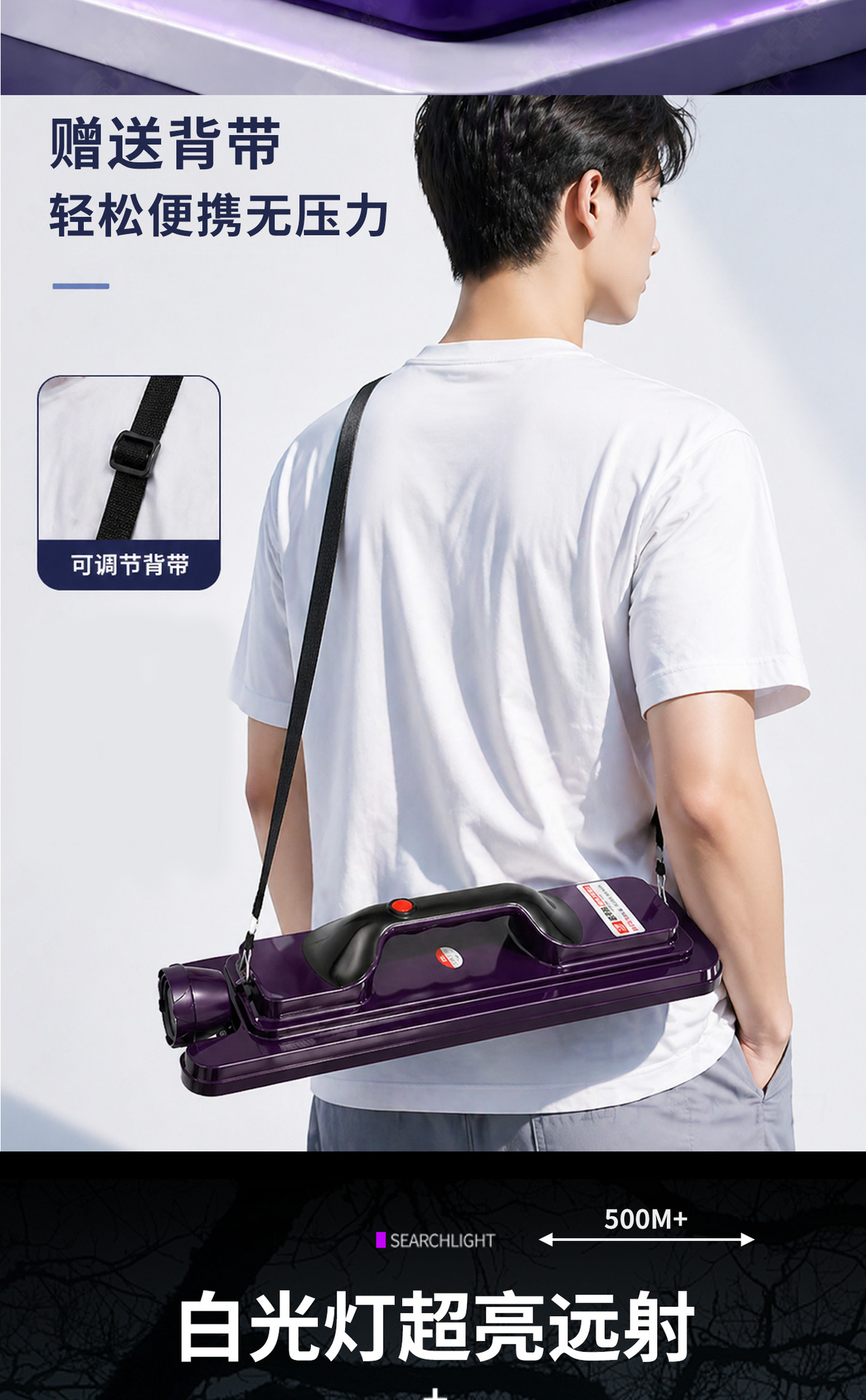 Polite 2026 New Model Scorpion Lamp, Ultra-Bright, High-Power, Long-Lasting, Purple Light, Strong Light, Large Area Illumination, Specifically for Scorpions