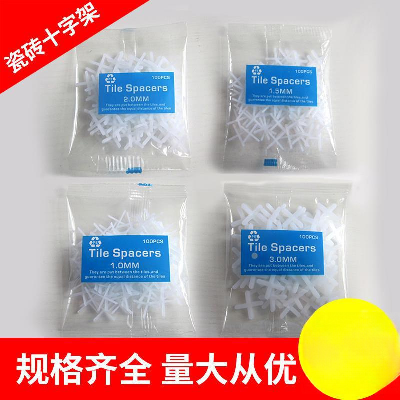 批发瓷砖十字卡缝卡贴地砖卡子十字架留缝1/1.5/2/3厘塑料器熙