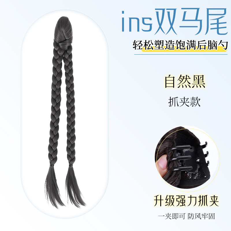 Trenza de pelaca, clip de agarre para niños, trenza doble, cola de caballo, cabello trenzado, trenza larga, trenza larga, atadura de cabello, coleta de pelaca