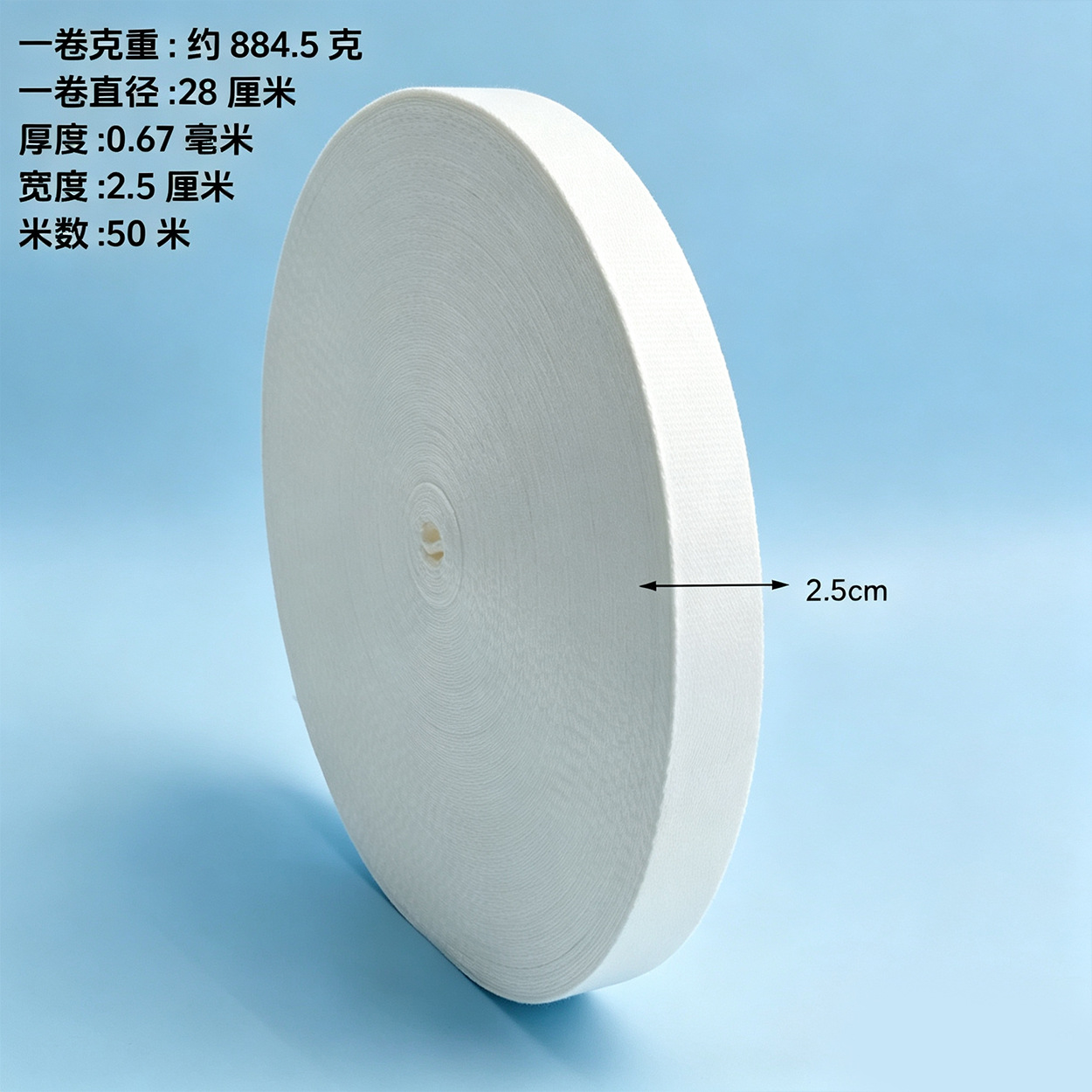 Transferencia de calor en blanco con sublimación en blanco para cordones de exhibición, cintas de medallas, cintas tejidas lisas, cintas de satén, cintas en blanco. image 8