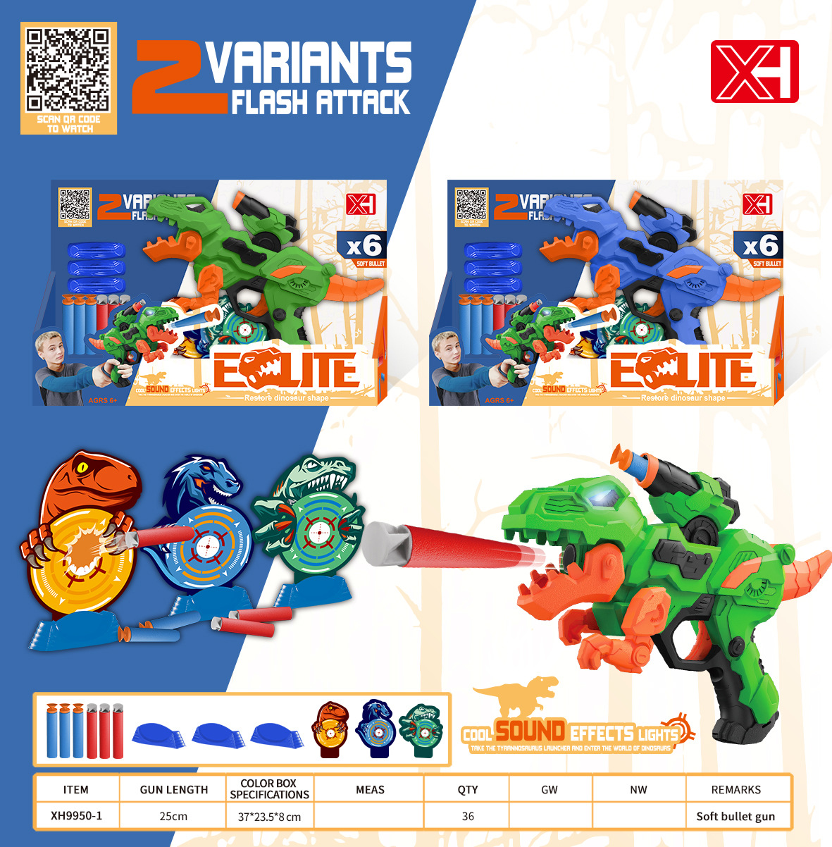 XH9950-1英文彩页