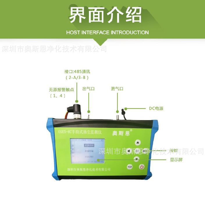 CPA认证手持式扬尘在线监测仪器 小型扬尘噪声检测设备