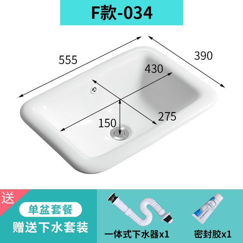 台中洗面器 半埋め込み洗面器 楕円形台中洗面器 角型台中洗面器 洗面台 アンダーカウンター洗面器|undefined