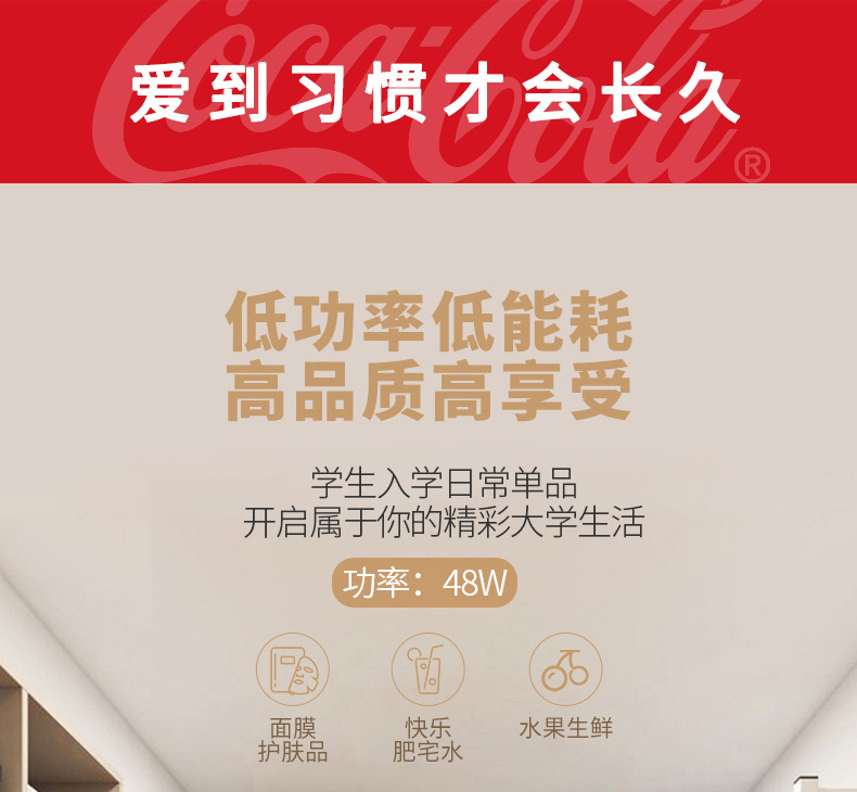 可乐红4L天猫淘宝详情页-2021.2_14.jpg