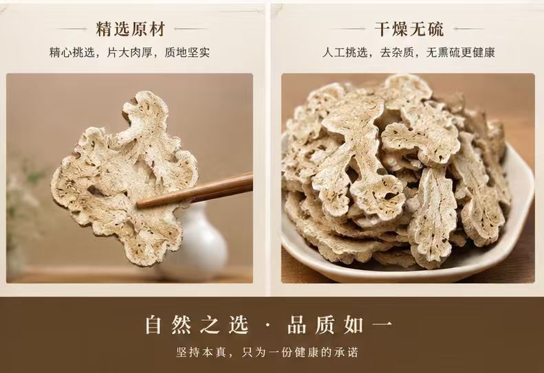 Dried White Atractylodes Rhizome Slices Bai Zhu 1000g Bag Sulfur-Free for Tea and Cooking key features