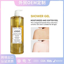 Shower Gel�羳OEM���� �ЙC��Ȼ������ԡ¶���w�坍�o����ԡ¶