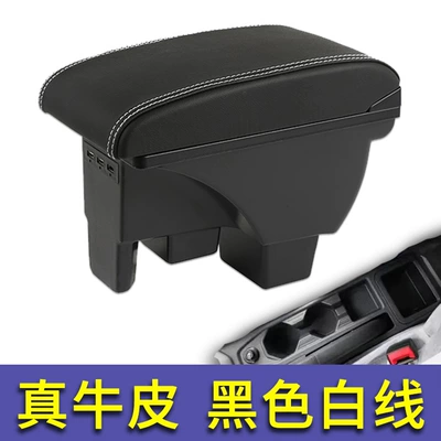 Armrest box – 23 polo Armrest Box - single-armrest-box-facing-model-two-layer-cowhide-black-with-white-lines
