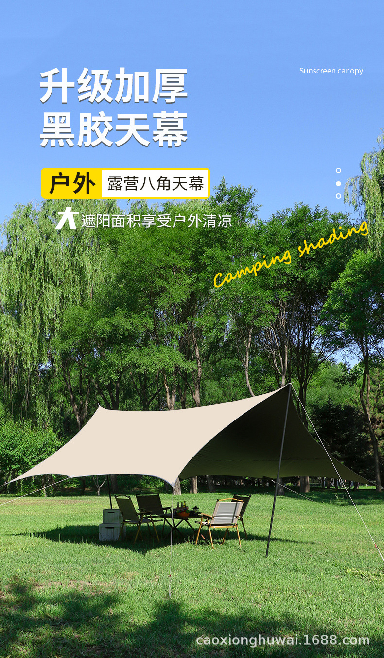 Vinyl Canopy Tent Outdoor Canopy Tent Camping Canopy Tent Canopy Outdoor Sunshade Canopy Waterproof Canopy